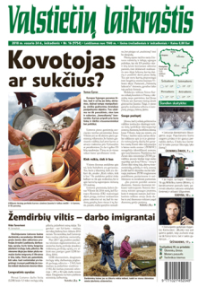 Valstiečių laikraštis (juridiniams)