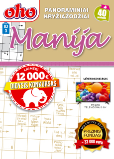 ID3. Oho Manija